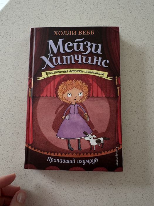 Продам детские книги