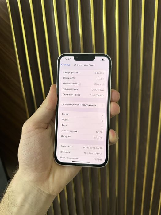 Iphone 13 128 Айфон 13 128