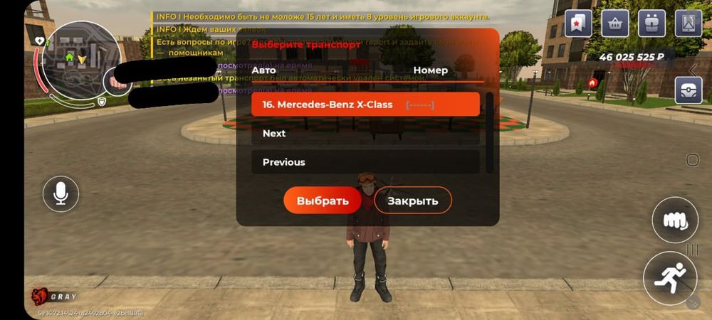 Жирный акк в блек раше