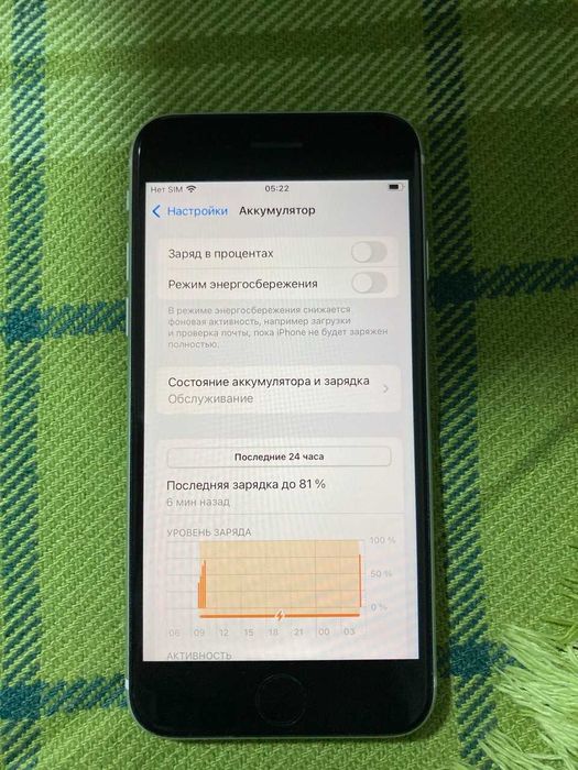iPhone SE 64 GB в отличном состоянии