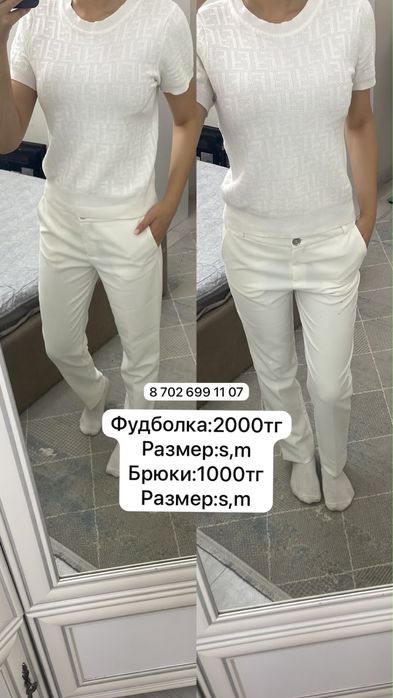 Разгрузка гардероба
