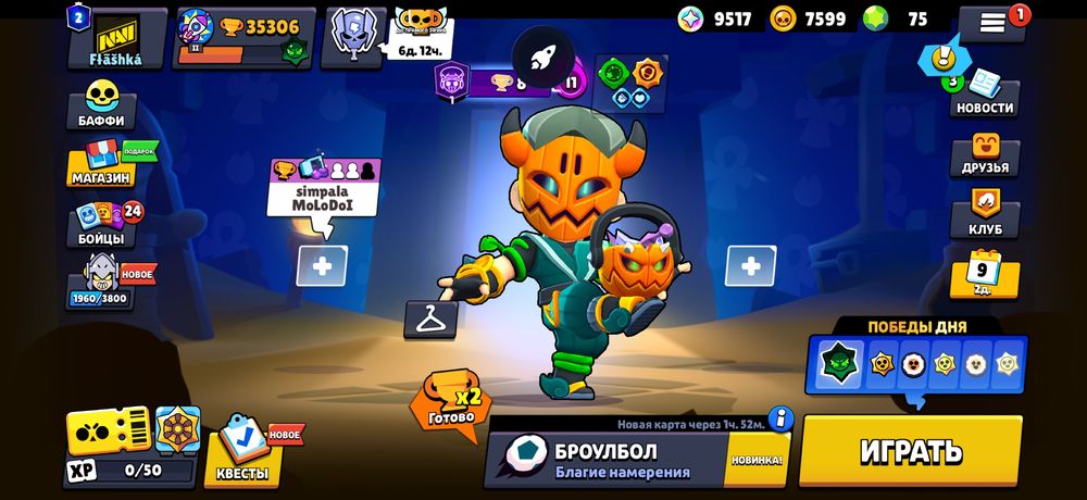 Аак в бравл старсе