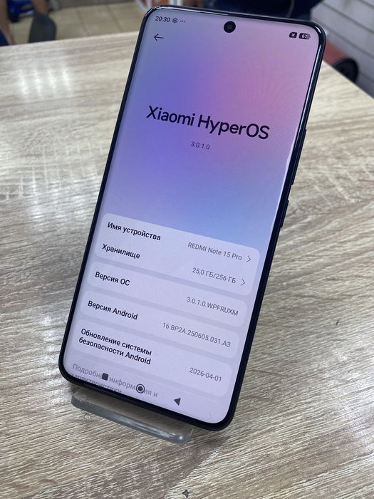 Xiaomi Redmi Mote 15 Pro 256Gb (Ос14Б)