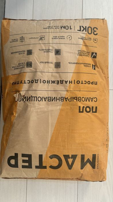 Продам Сибирский мастер