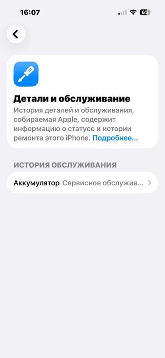 Iphone 14 pro 256gb black