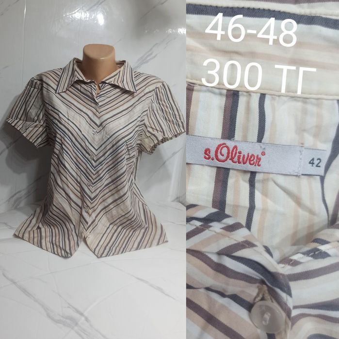 Очень много вещей