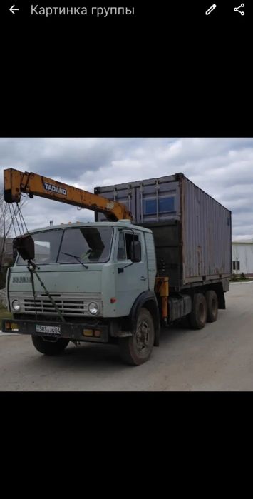 продам манипулятор КамАЗ