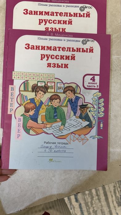 Продаются учебники