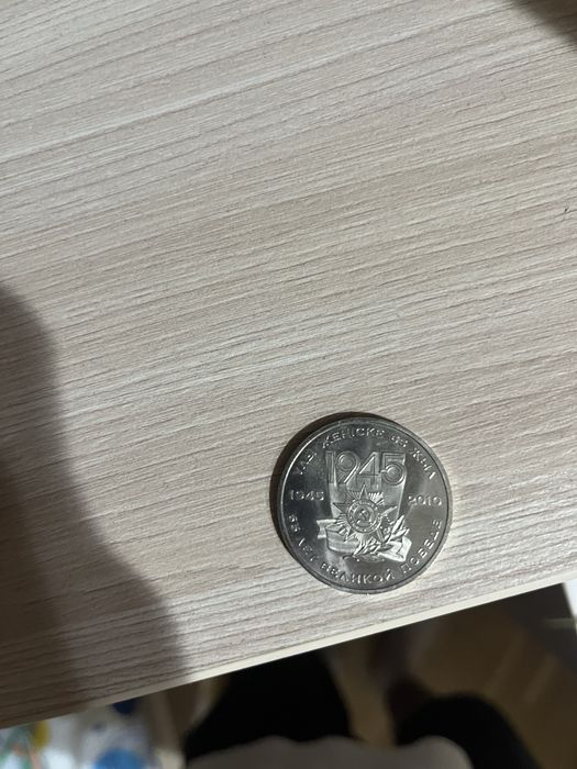 Монеты продаю, срочно