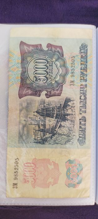 Продам цены разные