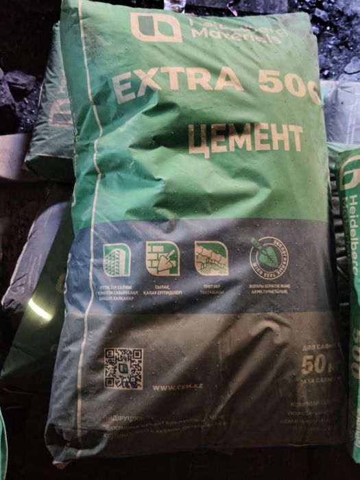 Продам цемент extra 500