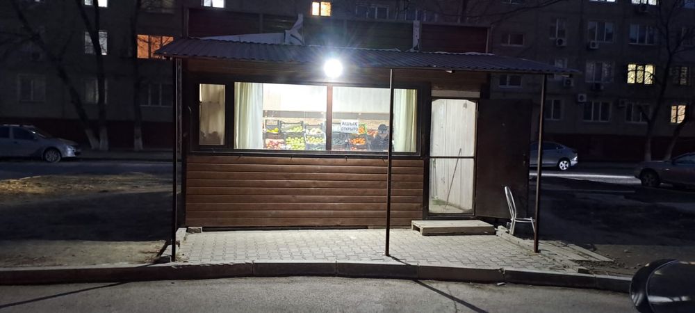 Овощной бутик Авангард