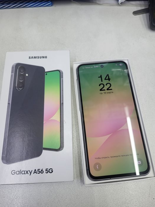 Самсунг А56 256гб