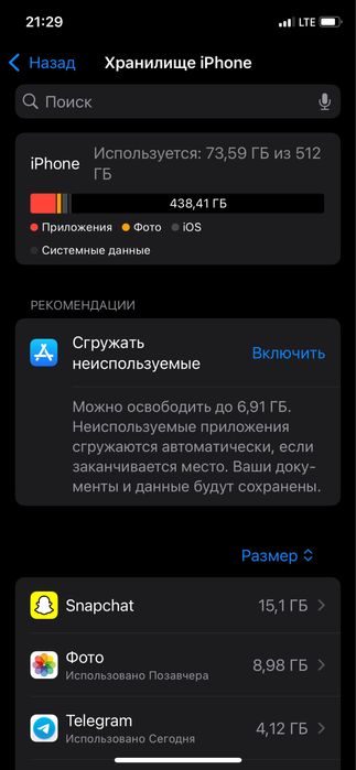 IPhone 11pro holati alo aybi yöq yomkst 90, xotrasi 512