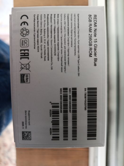 Redmi note 15 8/256