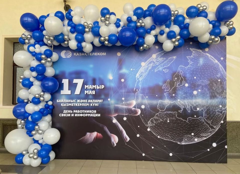 Арка из воздушных шаров, банер