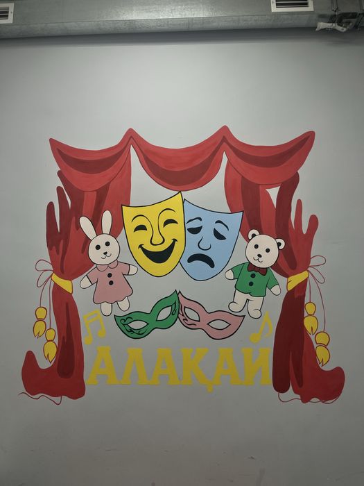 Роспись стен в городе Астана