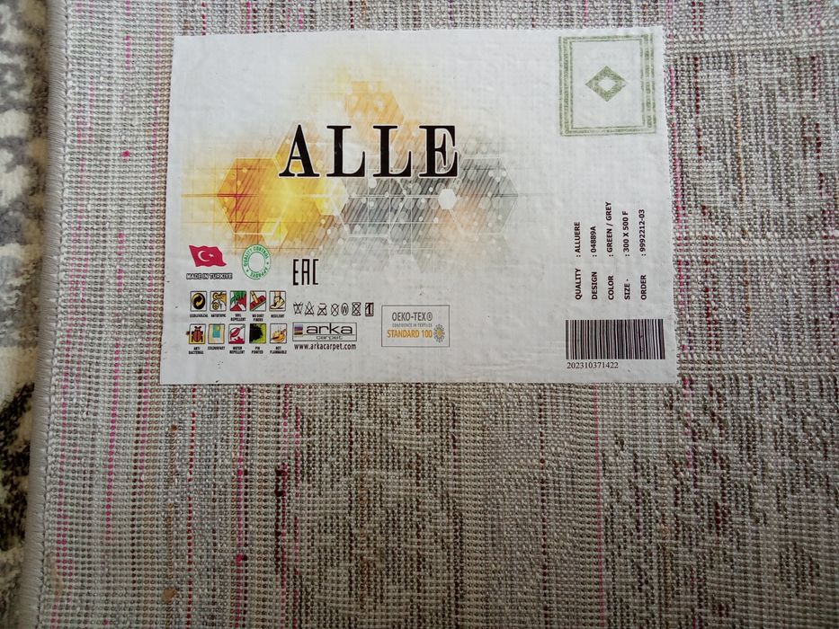 Кілем/Коврик 3х5