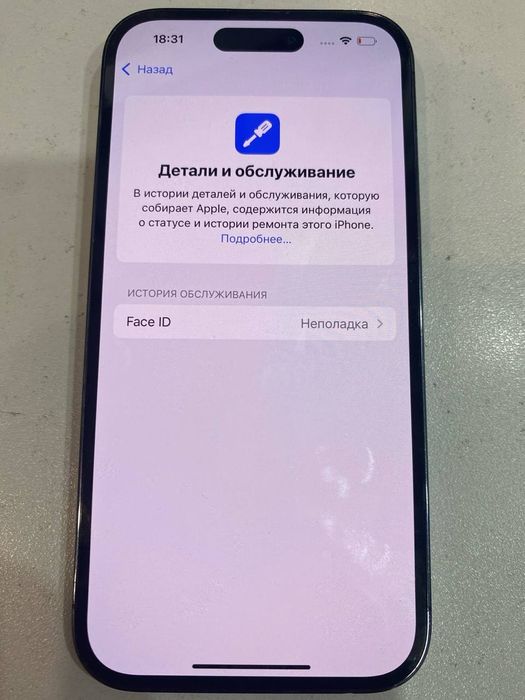 Срочно 14 про продаю