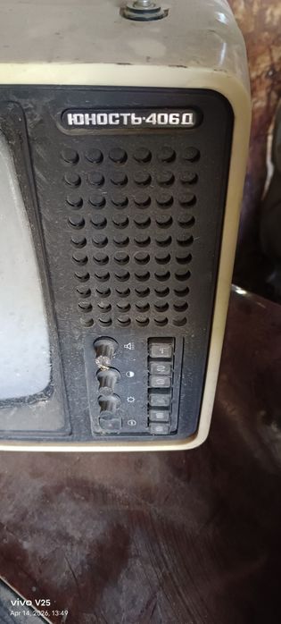 Телевизоры старые