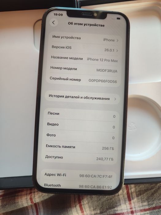 Iphone 12 PRO MAX 256GB imei o'tmagan