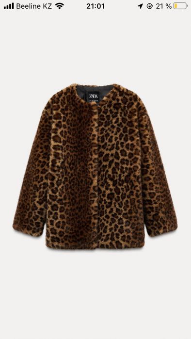 Экошуба Zara новая