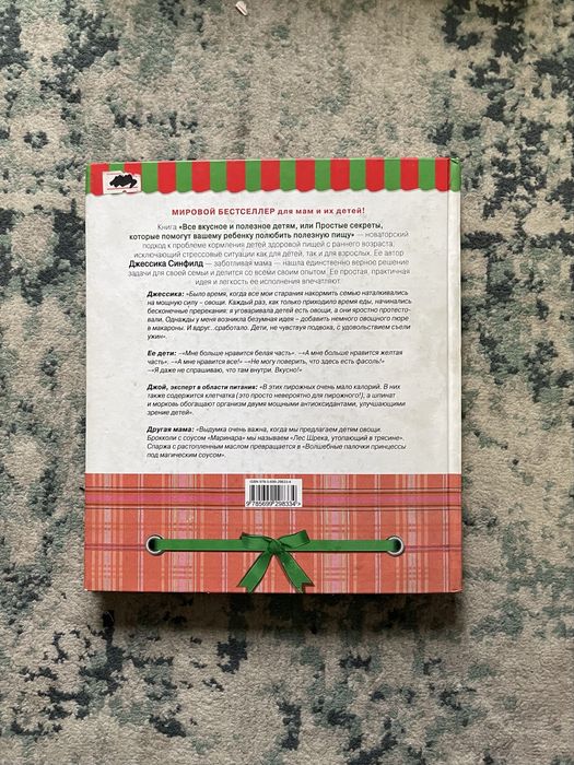 Все вкусное и полезное детям,