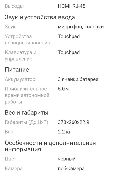 Ноутбук Lenovo IdeaPad 320