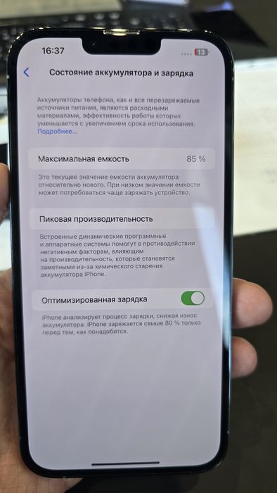 Iphone 13 pro max