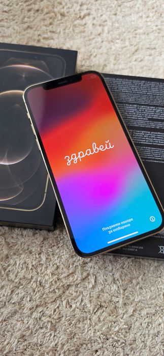 Продавам 12 Pro Gold и XS Gold перфектни