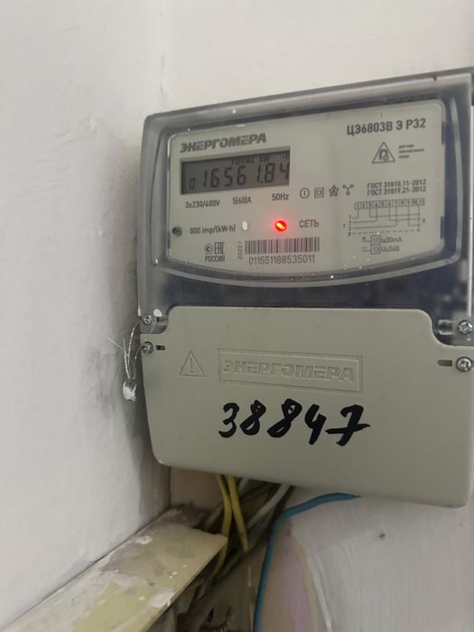 Счетчик в хорошем состоянии