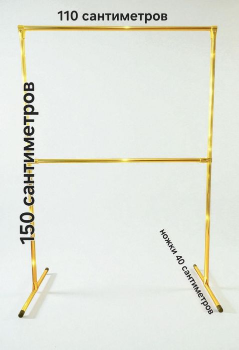 Стойка для одежды, вешалка, вешала, рейлы