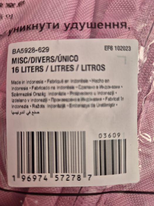 Раница Nike Classic Kids' Backpack 16 L