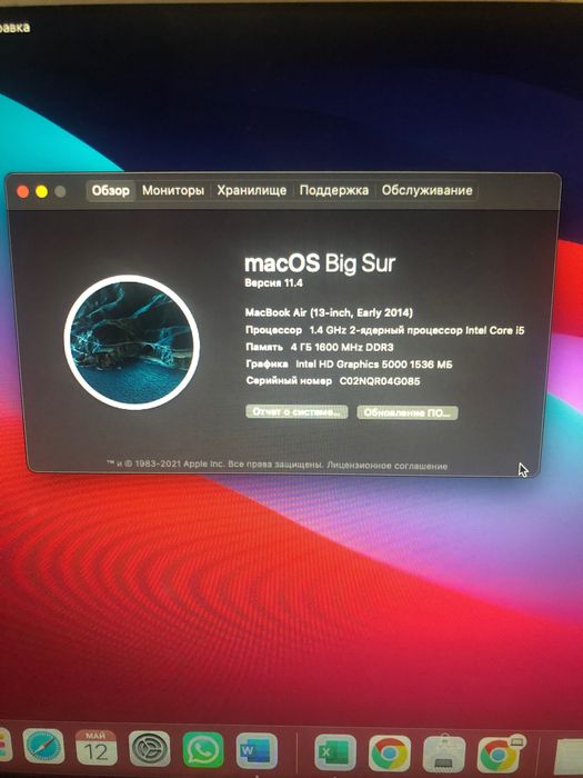 MacBook Air 2014 13-inch