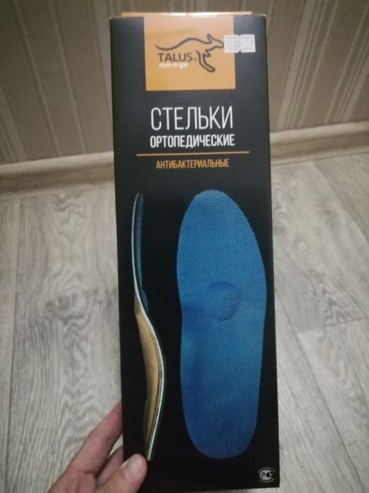 Продам ортопедические стельки
