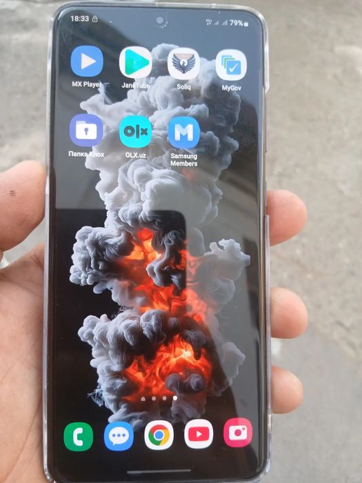 Samsung S20 ultra 128 GB