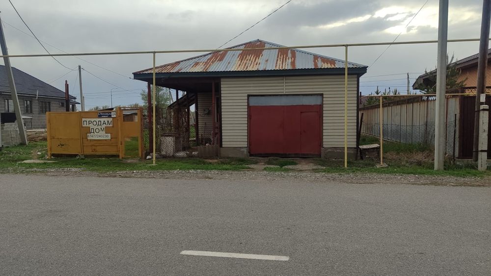 Продаётся Дом тёплый и уютный