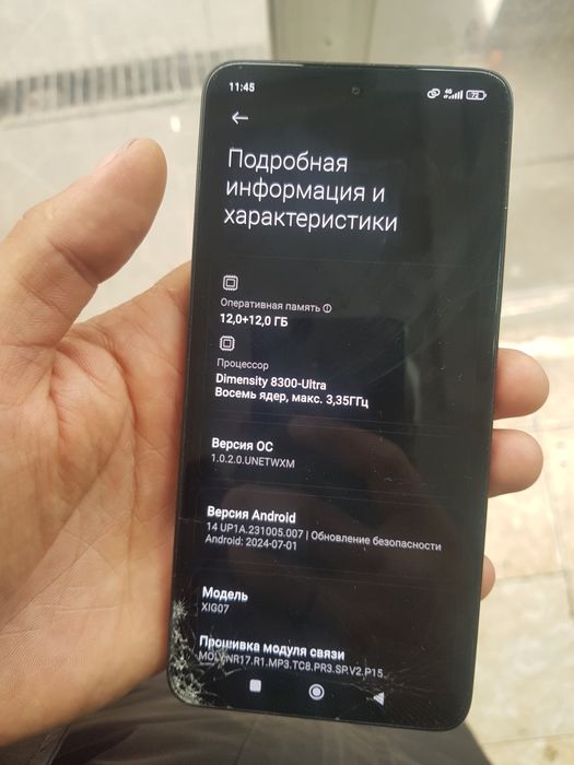 Xiaomi 14T 12+12/512