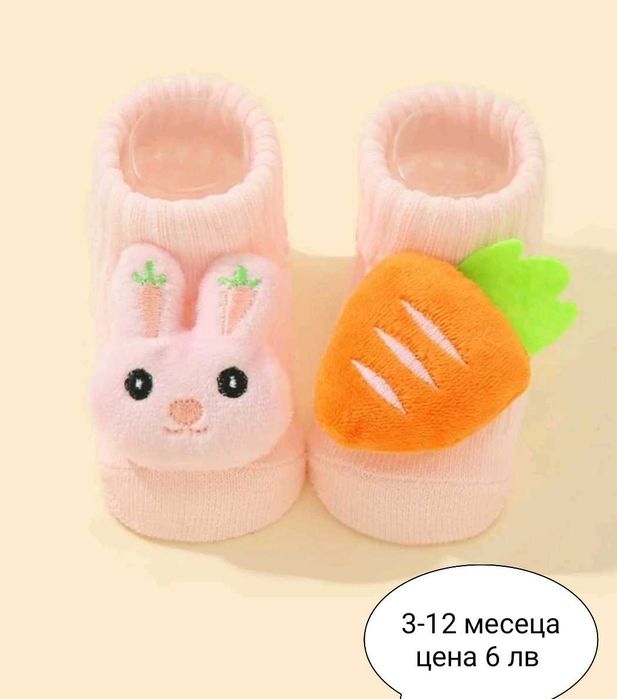 Детски и бебешки чорапки