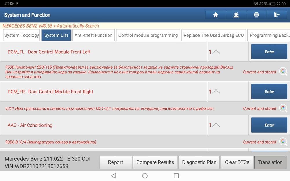 Launch ThinkDiag - наследника на X431 EasyDiag за авто-диагностика