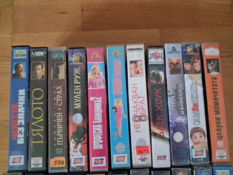 Видеокасети VHS филми