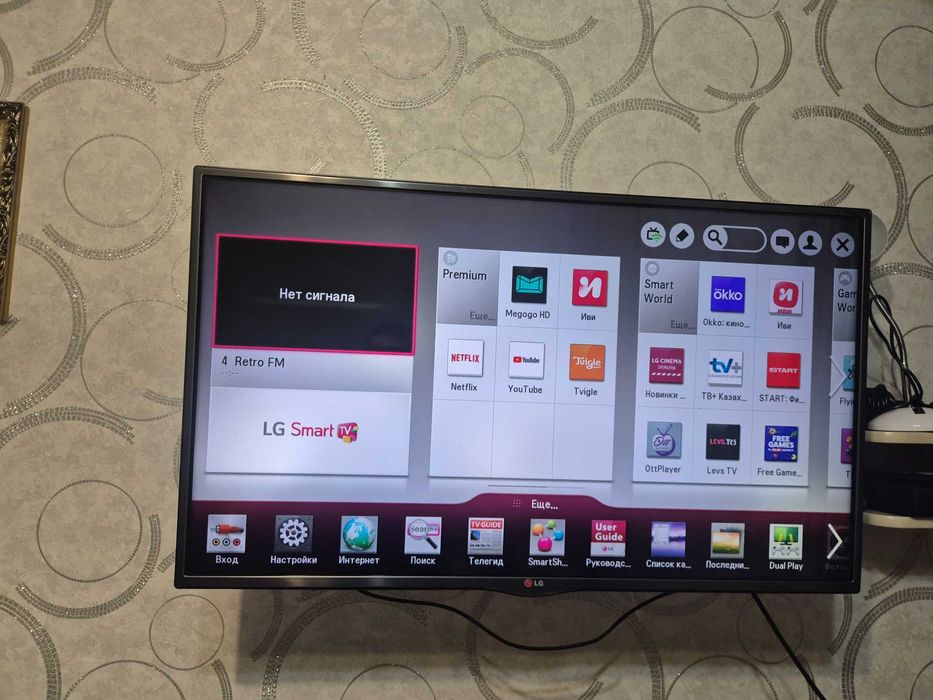 Продам телевизор, LG