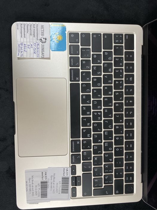 MacBook air m2 Aktiv lombard 0.0.24