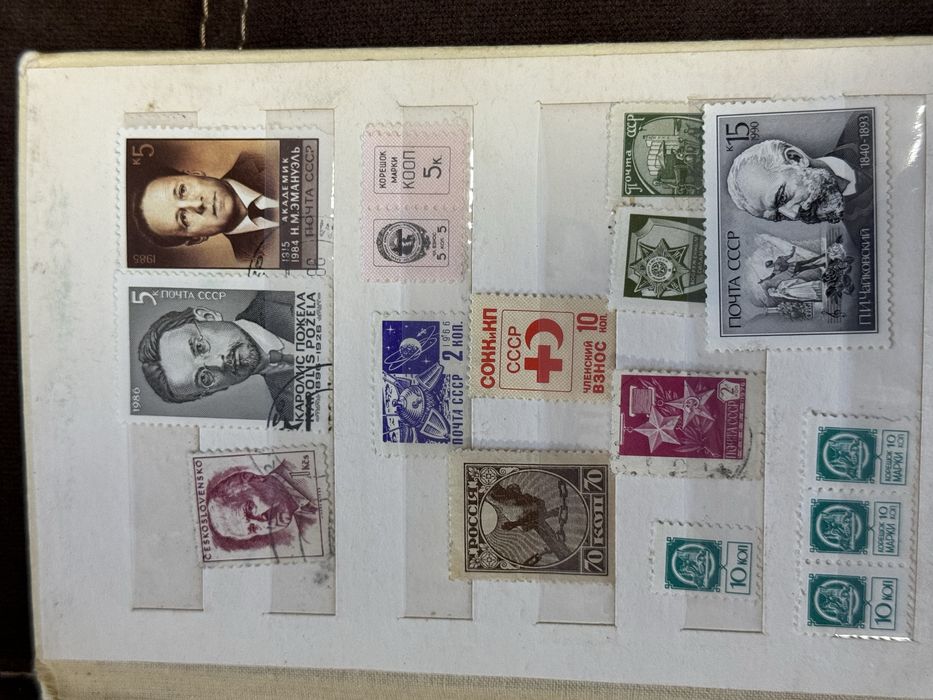 Почтовые марки