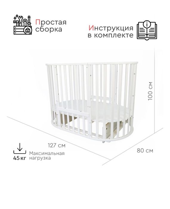 Кровать детская.