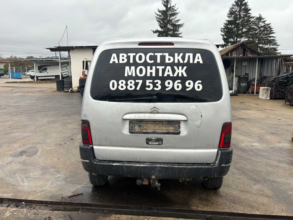 Ситроен Берлинго Пежо партнер  PARTNER  Citroen Berlingo