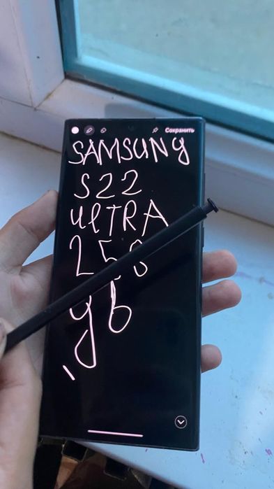 Samsung S22 ultra Без ремонт