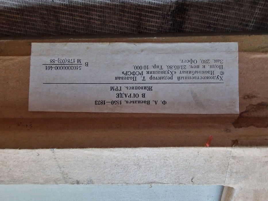 Продам картины разные в рамах