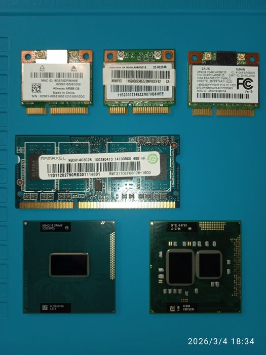 Запчасти для ноутбука