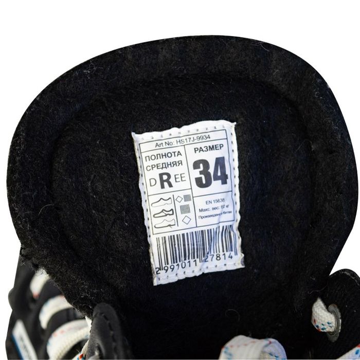 Пролаются коньки